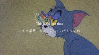 【和訳】Voices in my head -Ashley Tisdale