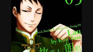 Bài hát Addictive World (Lau's Character Song No.2) - Nghệ sĩ trình bày Koji Yusa