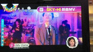 SKY-HI新曲MV  -Silly  Game-