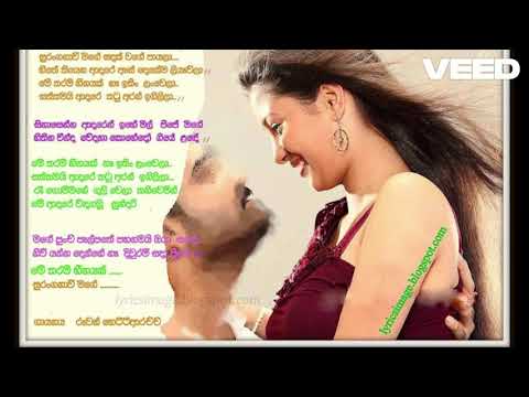 Karaoke Suranganawee Mage සුරංගනාවි මගේ Acoustic Version   Ruwan Hettiarachchi