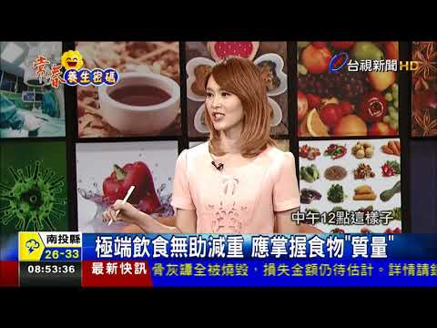 吃消液比早餐重要 營養師：觀念錯誤