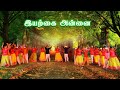 Iyarkai Annai Nattu Pura Paadal Song Dance Kiramiya Paadal Jay School Salem