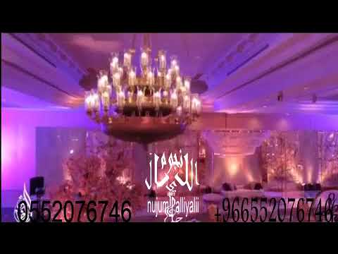شيله ترحيبيه 2019 تر مرحبا واهلا هلا باللي حضر مجانيه بدون حقوق