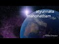 Prapancha Satyam Telugu Christan Song