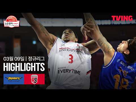 서울삼성 VS 안양 정관장 79:84 KBL 스포츠하이라이트