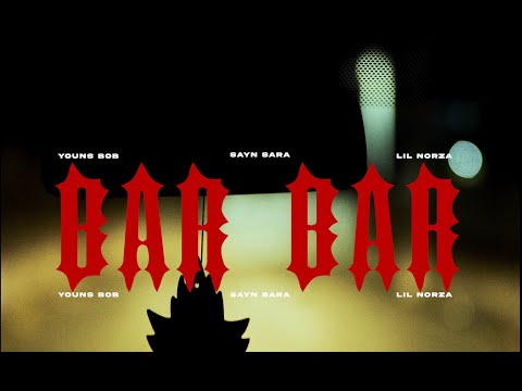 BAR BAR - Sayn Sara feat. @younsbob @lilnorzza |Tibetan