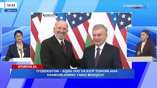 Studiya 24 tok shou | O’zbekiston – AQSH: ikki va ko’p tomonlama hamkorlikning yangi bosqichi