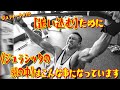 【追い込む】ために《ジュラシックの頭の中》はこんな事になっています