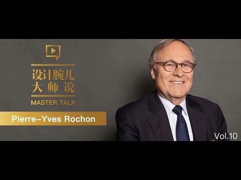 Episode 9 : Master Talk | Classicism | History is a counterpoint to design | Pierre-Yves Rochon