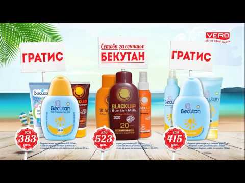 Нова Тв промоција во сите Веро маркети, понудата е во времетраење од 21,07-27,07,2016