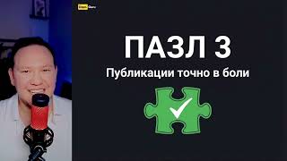 Правильный старт на Дзен 2026. Пошаговый система для быстрого заработк