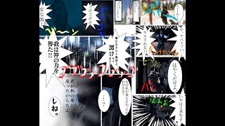 ＃４俺が神だ。ファークライ５実況プレイ【神武】