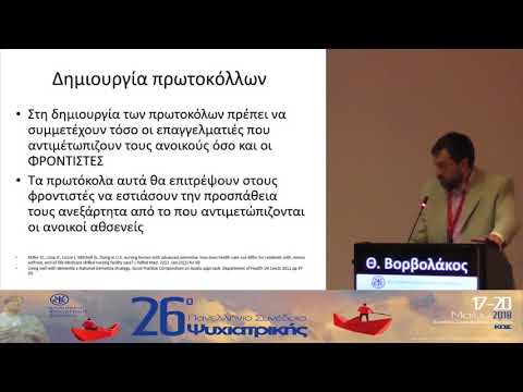 video συνεδρίων on demand