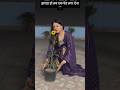 Jungal Ki Kahani Jungal Kaise Bda Jhhagade Se Jungal