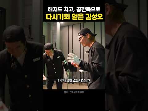 배우 김성오 스크린골프 독수리