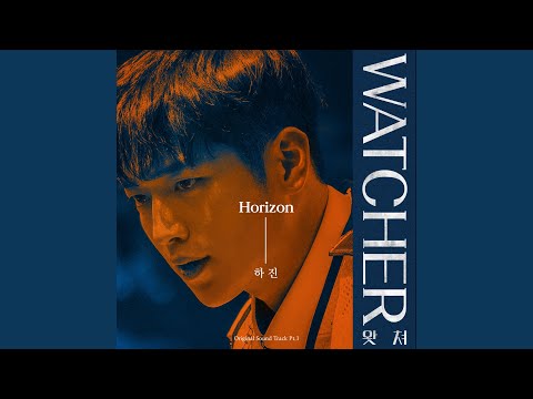 Video thumbnail for Horizon (Instrumental)