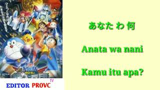 Download lagu Amu To Emu Uta (SubIndo) mp3