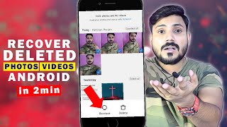 How to Recover Deleted Videos and Photos from Android Phone | Delete Photo Wapas Kaise Laye