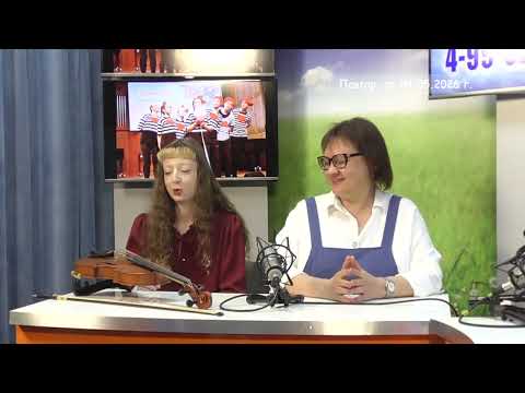 2026 05 04 Гость в студии часть 1