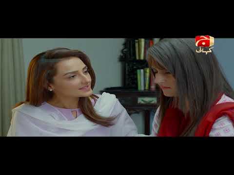 Silsilay | Episode 01 | GEO KAHANI