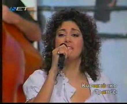 Sofia Papazoglou - Ligo ligo tha me sinithisis