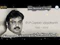 Kana Karunguyile Kaadhal காண கருங்குயிலே காதல் Bass Boosted 5 