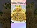 પોચા અને જાળીદાર નાયલોન ખમણ Nylon Khaman Khaman Dhokla