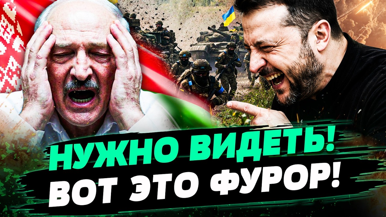 🟥ЖЕСТЬ! ЛУКАШЕНКО РЕЗКО ПЕРЕОБУЛСЯ! СЛЕЗНОЕ ИЗВИНЕНИЕ ПЕРЕД ЗЕЛЕНСКИМ! БЕЛ?