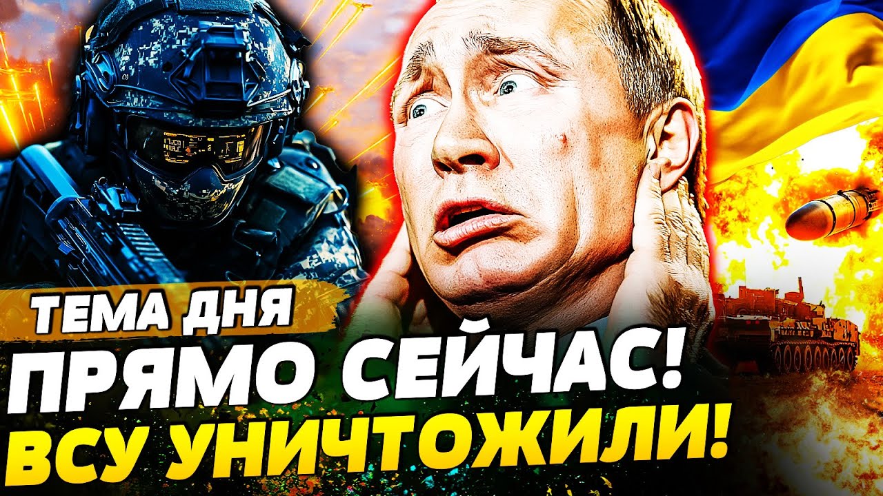 😱СРОЧНО! АДСКАЯ НОЧЬ РФ: ВСУ РАЗБИЛИ ВСЁ!  РУССКИЕ СРОЧНО ВЫШЛИ НА УЛИЦЫ! КАТ?
