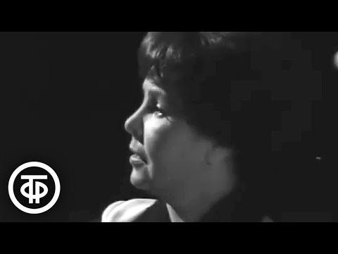 Нина Пантелеева "Последний вечер в Токио" (1968)