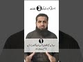 Jismani Kamzori Ki 3 Alamat Safdar Islamic Tube
