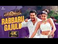 Rabbaru Gajulu 4k Video Song 4k Video Song Yamadonga 4k Video NTR Priyamani 4K 60FPS