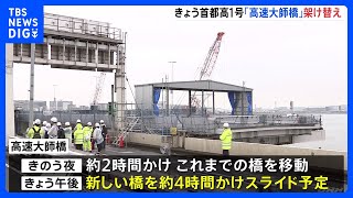 [問卦] 為何中正橋不用日式工法改建?