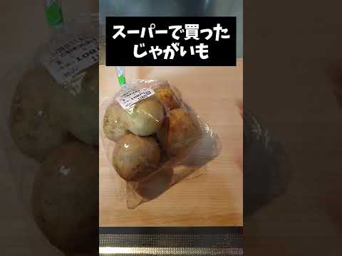 園芸 塊根藤、ジャガイモ豆