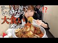 【大食い】大食いが集うラーメン屋でいきなり大食いしたら店内ざわついたし大食いだらけだった【三年食太郎】