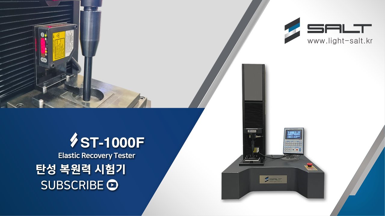 ST-1000F-2kN Elastic Recovery Tester