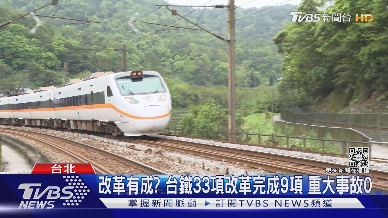 太魯閣傷者轟「放鳥」今終見面 王國材:我檢討