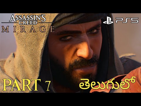 Assassin's Creed Mirage PS5 Walkthrough Gameplay Part 7 - BASIM (Full Game) #vishnupsyt #acmirage