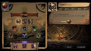 Curse of the Dead Gods [GamePlay] 8