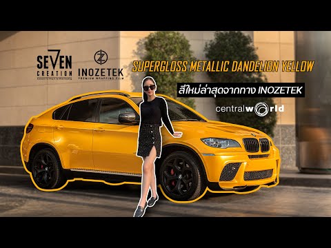 BMWX6 INOZETEK SUPERGLOSS METALLIC DANDELION YELLOW