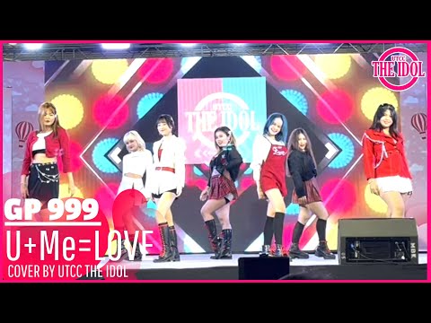 GirlsPlanet999 - U+Me=LOVE | Dance Cover by UTCC THE IDOL | Idol Exchange (220205) @MBK Center