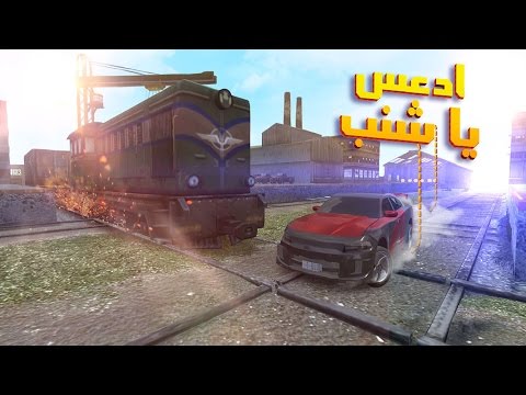 ادعس يا شنب Video