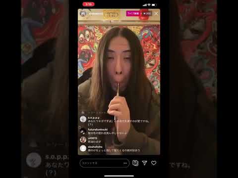 釈迦坊主、吸う時の顔ヌマクロー過ぎる