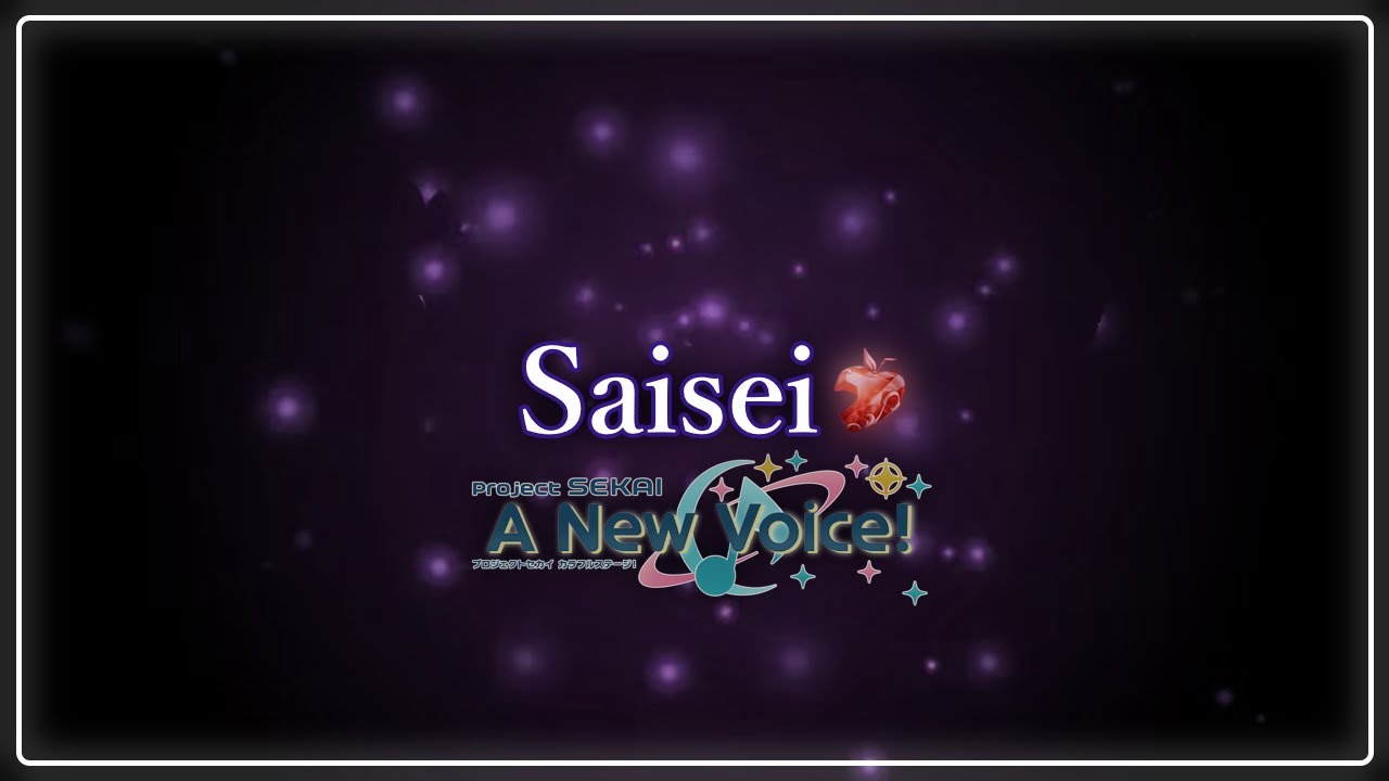 Saisei -【Project Sekai: A New Voice!】ENGLISH COVER