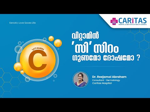 Vitamin 'C' serum good or bad