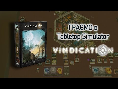 Vindication. українською Летсплей [ цифрова версія]