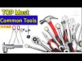 Mechanical Tools Introduction Tools Mechanical