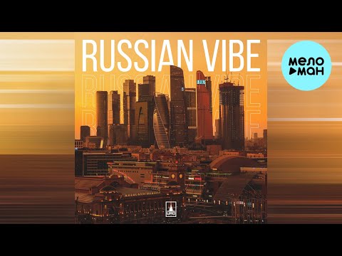 QDR, 3022, FeeL - Russian Vibe (Single 2022)