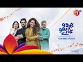 HUM 2 HUMARAY 100 | OST Adaptation 01 | AAN TV | Pakistan's First Family Entertainment Channel