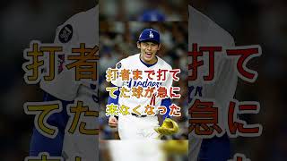 【佐々木朗希】10者連続アウト！5回自責点2で3勝目の佐々木の力球にランディ・ジョンソンらが衝撃本音